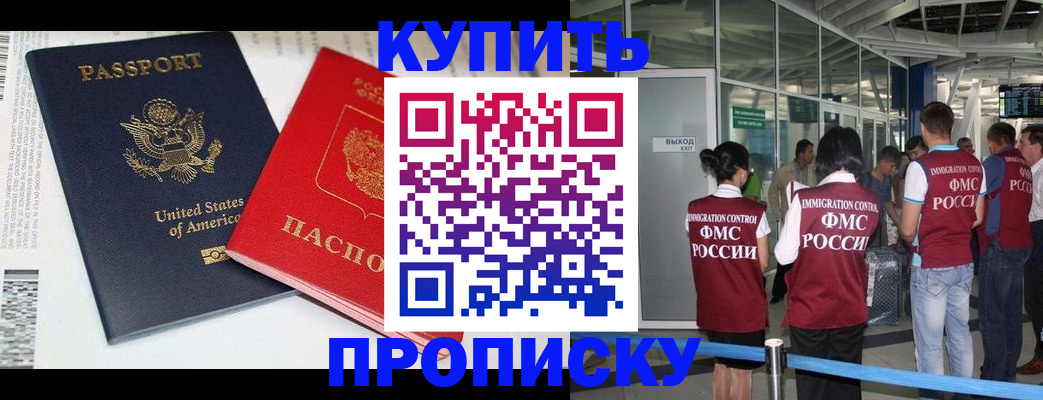 временная регистрация госуслуги в Нижней Туре