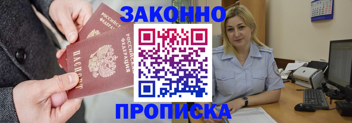 прописка для военкомата в Нижней Туре