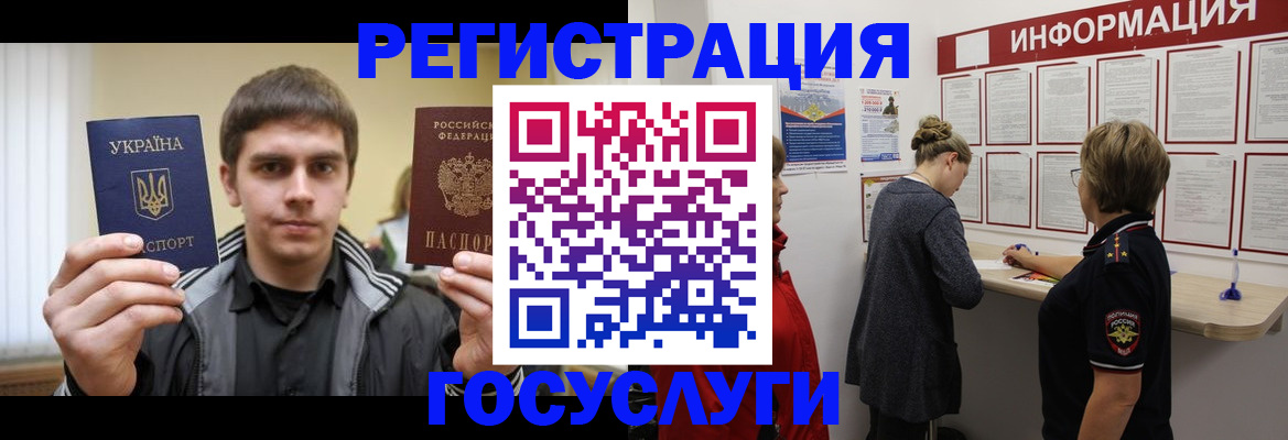 миграционный учет в Нижней Туре