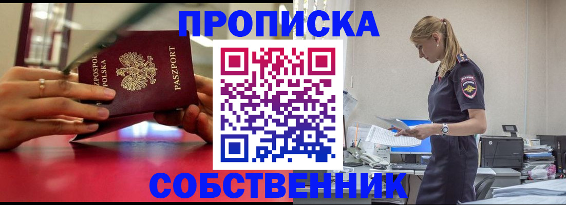 временная регистрация адрес в Нижней Туре